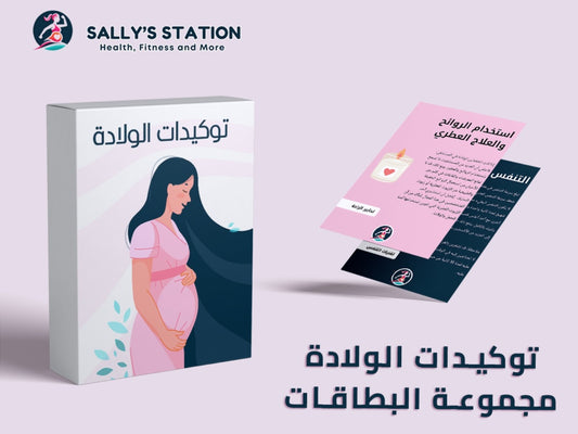 <tc>مجموعة بطاقات التوكيدات</tc>
