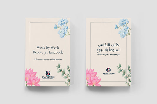 Week by Week Recovery Handbook