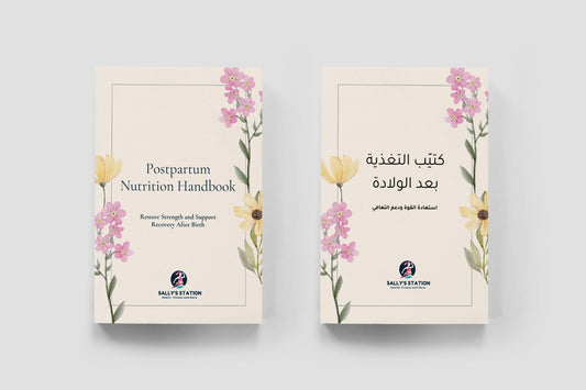 Postpartum Nutrition Handbook