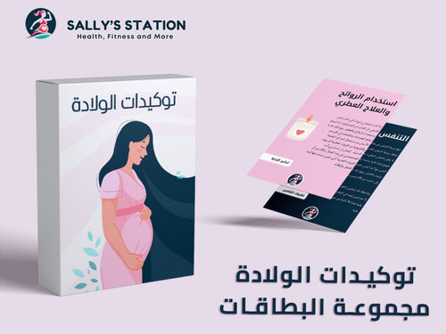 <tc>مجموعة بطاقات التوكيدات</tc>