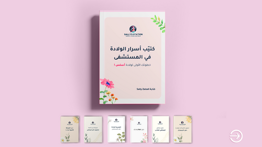 Positive Birth Affirmation Cards