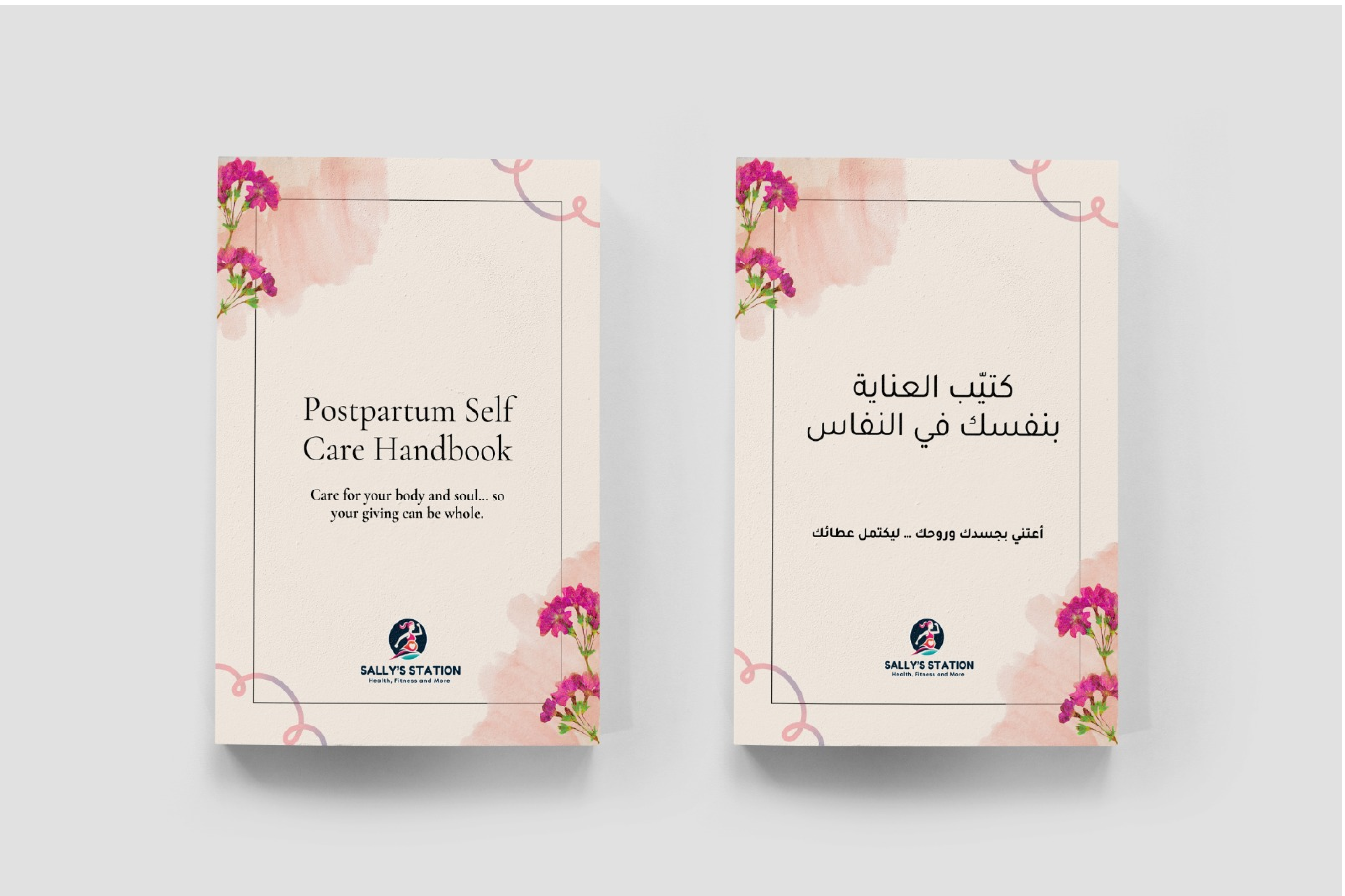 Postpartum Self Care Handbook