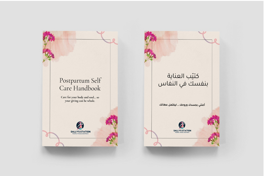Postpartum Self Care Handbook