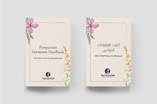 Postpartum Hormones Handbook